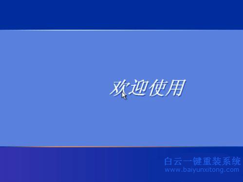 硬盤重裝windows，系統(tǒng)重裝方法，怎么重裝系統(tǒng)步驟