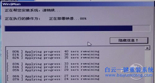 自己重裝windows系統方法步驟