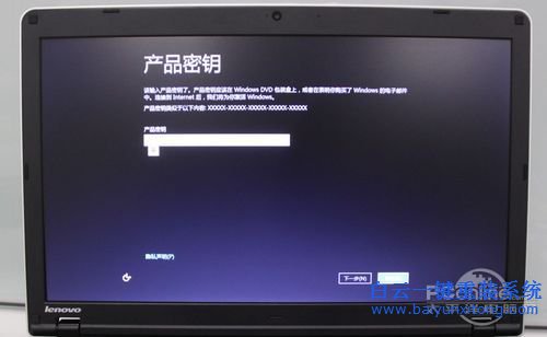 怎么重裝win8.1系統步驟