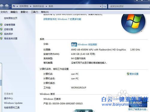 U盤重裝Windows系統，原版系統重裝教程,U盤重裝電步驟