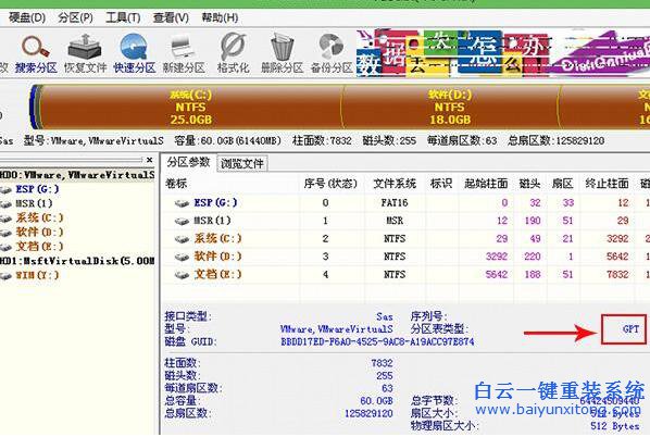 惠普怎么安裝XP系統，XPghost版系統安裝教程步驟