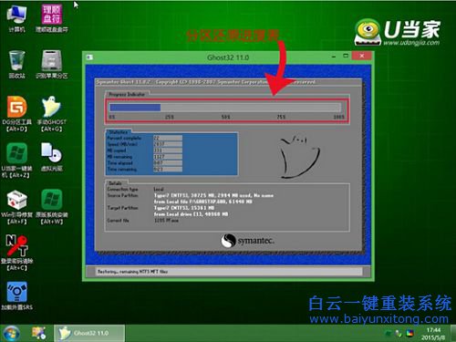 惠普怎么安裝XP系統，XPghost版系統安裝教程步驟