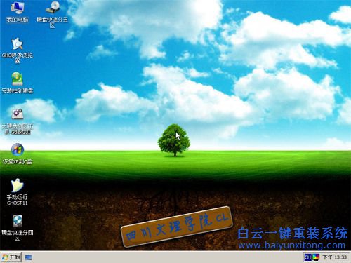 系統安裝教程，新手系統安裝教程步驟