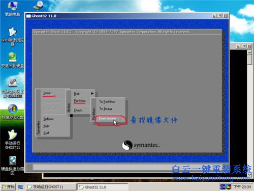 系統安裝教程，新手系統安裝教程步驟