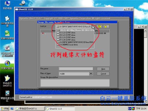 系統安裝教程，新手系統安裝教程步驟