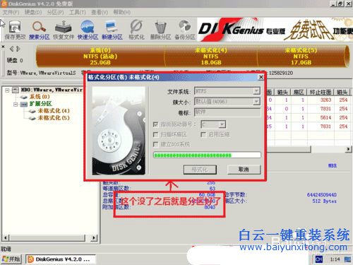 新電腦安裝系統(tǒng)教程，怎么安裝系統(tǒng)教程步驟
