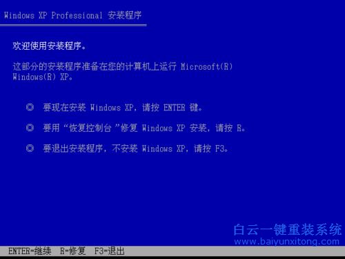 系統重裝教程，光盤重裝教程步驟