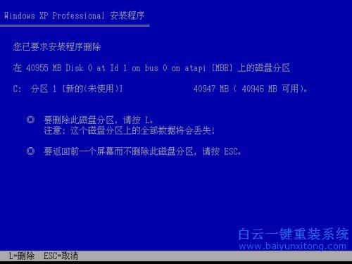 系統重裝教程，光盤重裝教程步驟