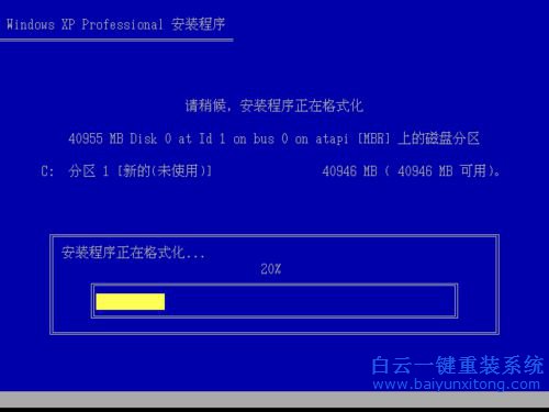 系統重裝教程，光盤重裝教程步驟