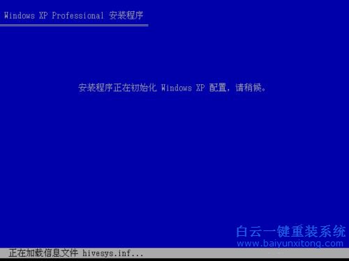 系統重裝教程，光盤重裝教程步驟