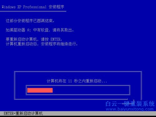 系統重裝教程，光盤重裝教程步驟