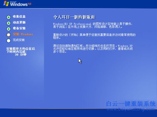 系統重裝教程，光盤重裝教程步驟
