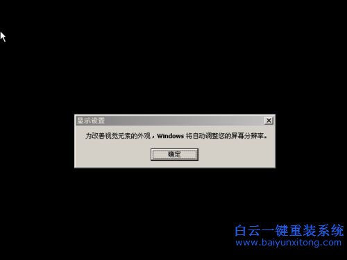系統重裝教程，光盤重裝教程步驟