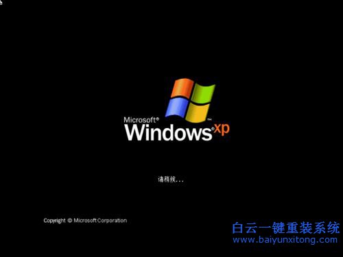 系統重裝教程，光盤重裝教程步驟