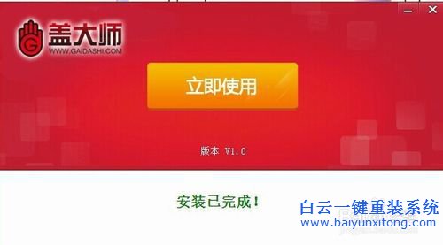 臺式電腦重裝系統，電腦重裝系統方法步驟