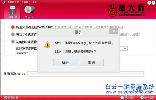 聯想筆記本怎么重裝系統,聯想筆記本重裝系統步驟