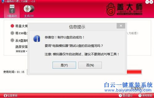 臺式電腦重裝系統，電腦重裝系統方法步驟