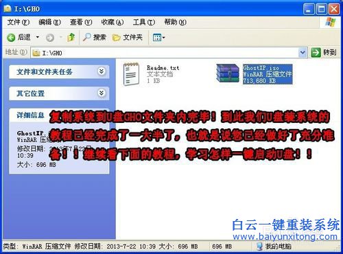 臺式電腦重裝系統，電腦重裝系統方法步驟