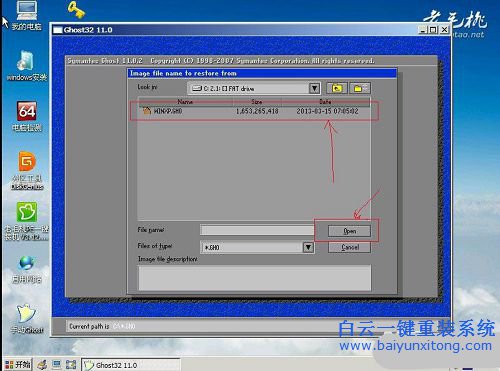 華碩筆記本怎么用U盤重裝win7,怎么用U盤重裝系統(tǒng)步驟