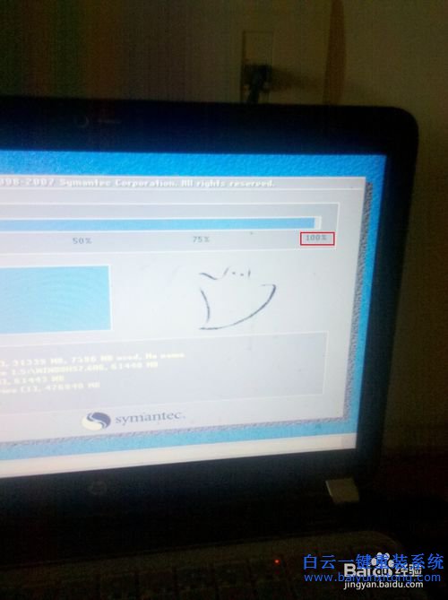 win10怎么重裝win7旗艦版，win10重裝win7步驟