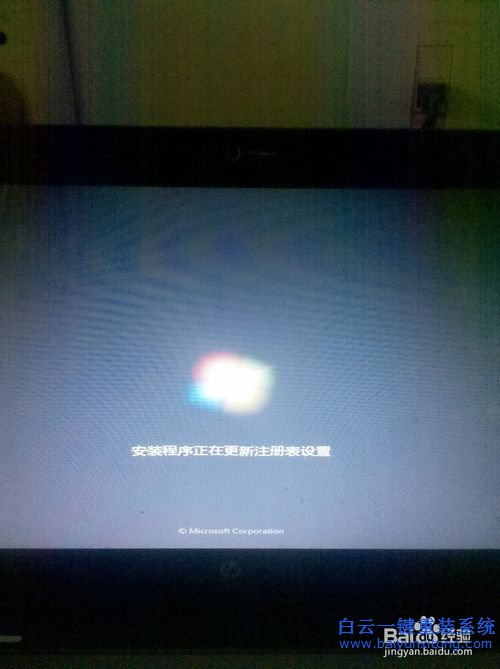 win10怎么重裝win7旗艦版，win10重裝win7步驟