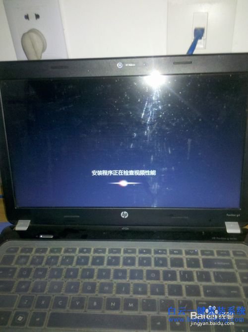 win10怎么重裝win7旗艦版，win10重裝win7步驟