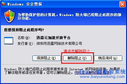 蜻蜓一鍵重裝系統步驟,蜻蜓一鍵重裝系統怎么用步驟