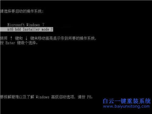 怎么使用NT6重裝系統步驟