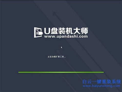 戴爾win7系統重裝，一鍵安裝win7系統步驟步驟