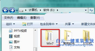 怎樣安裝Win7系統(tǒng)，win7系統(tǒng)安裝教程步驟