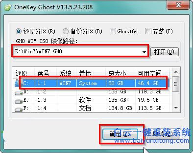 怎樣安裝Win7系統(tǒng)，win7系統(tǒng)安裝教程步驟