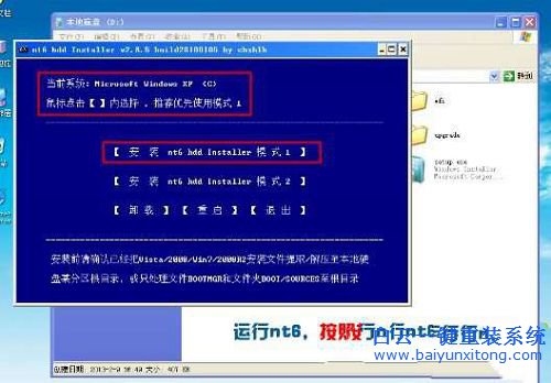 怎么重裝系統，沒有光盤重裝系統步驟