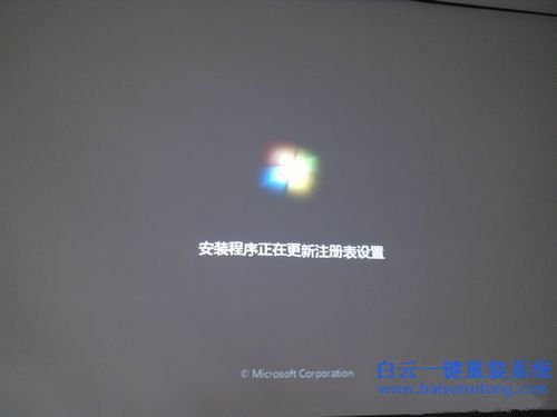 艦旗版win7系統(tǒng)安裝，怎么用U盤安裝win7旗艦版步驟