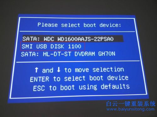 艦旗版win7系統(tǒng)安裝，怎么用U盤安裝win7旗艦版步驟