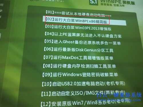 艦旗版win7系統(tǒng)安裝，怎么用U盤安裝win7旗艦版步驟