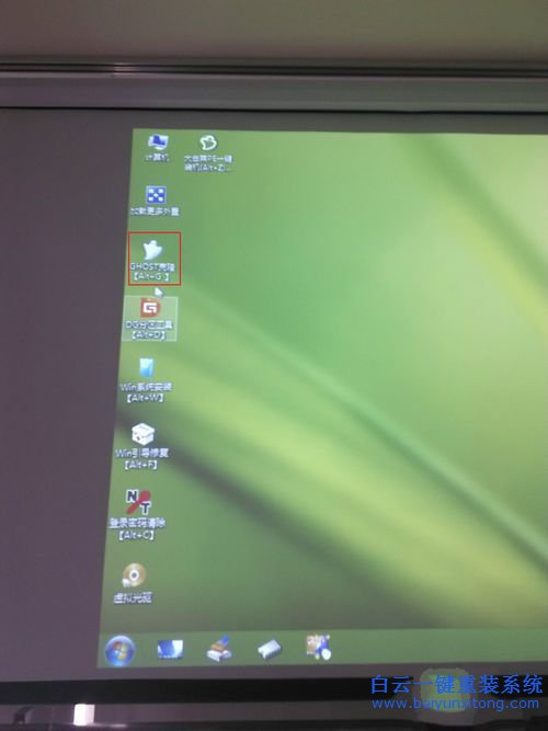 艦旗版win7系統(tǒng)安裝，怎么用U盤安裝win7旗艦版步驟