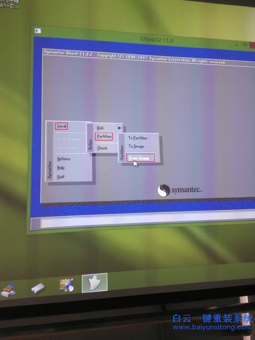 艦旗版win7系統(tǒng)安裝，怎么用U盤安裝win7旗艦版步驟