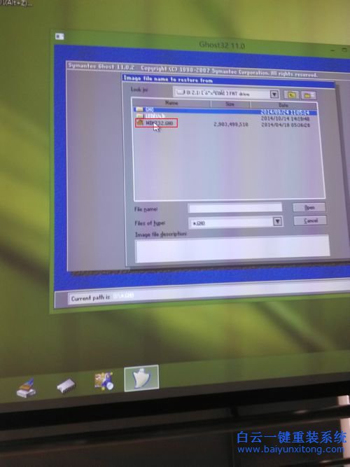 艦旗版win7系統(tǒng)安裝，怎么用U盤安裝win7旗艦版步驟
