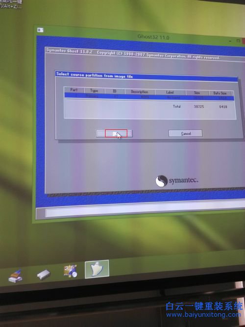 艦旗版win7系統(tǒng)安裝，怎么用U盤安裝win7旗艦版步驟