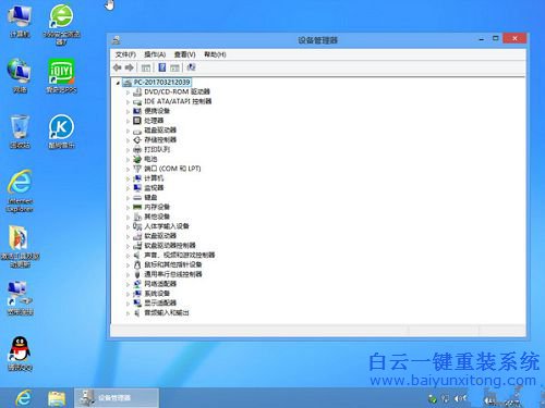 win8系統安裝，win8 ghost，系統安裝教程步驟