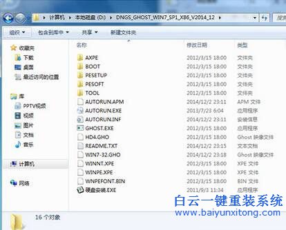 硬盤安裝器重裝系統(tǒng),硬盤怎么重裝系統(tǒng)步驟