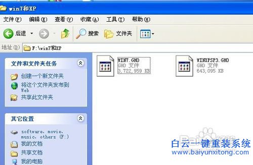 聯(lián)想昭陽(yáng)e46,系統(tǒng)重裝方法,電腦重裝系統(tǒng)步驟