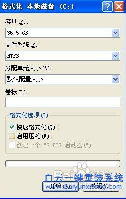 聯(lián)想昭陽(yáng)e46,系統(tǒng)重裝方法,電腦重裝系統(tǒng)步驟