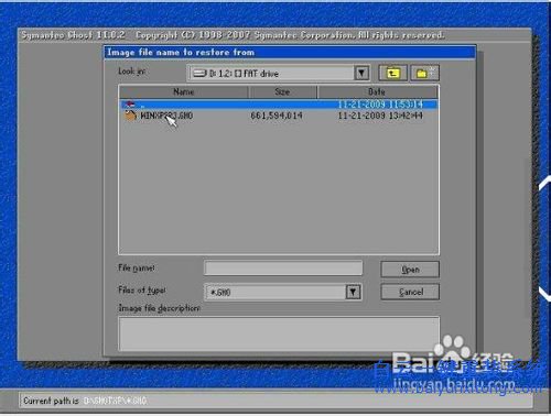 聯(lián)想昭陽(yáng)e46,系統(tǒng)重裝方法,電腦重裝系統(tǒng)步驟