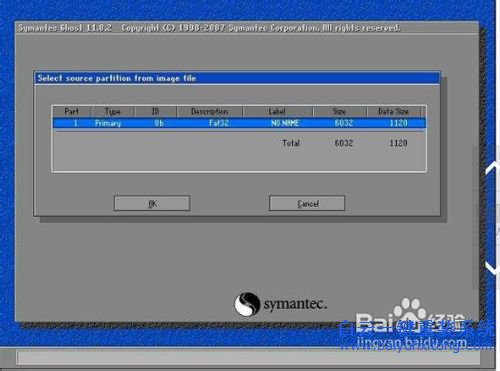 聯(lián)想昭陽(yáng)e46,系統(tǒng)重裝方法,電腦重裝系統(tǒng)步驟