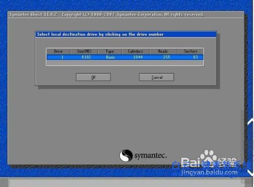 聯(lián)想昭陽(yáng)e46,系統(tǒng)重裝方法,電腦重裝系統(tǒng)步驟