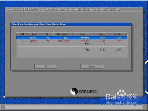 聯(lián)想昭陽(yáng)e46,系統(tǒng)重裝方法,電腦重裝系統(tǒng)步驟
