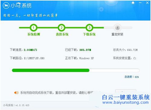 聯想筆記本重裝系統,聯想重裝系統步驟