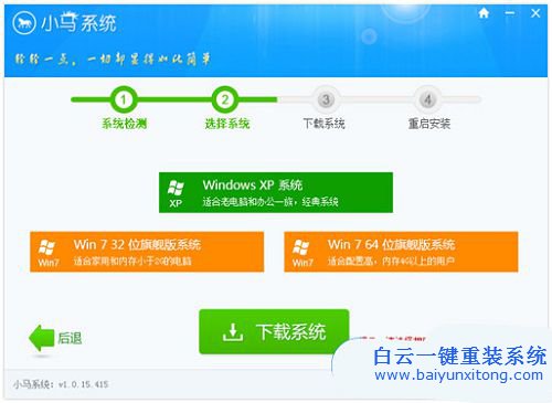聯想筆記本重裝系統,聯想重裝系統步驟