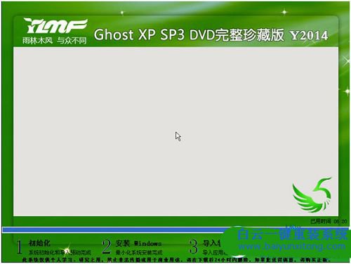 聯想筆記本重裝系統,聯想重裝系統步驟